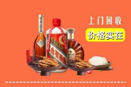 诚信求购:温州永嘉县高价回收白酒