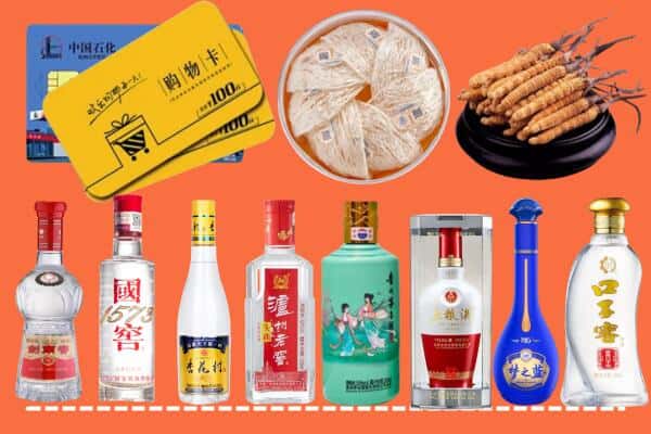 温州永嘉县烟酒回收