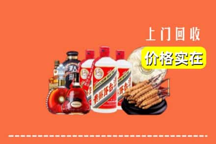 诚信求购:温州永嘉县高价回收酒