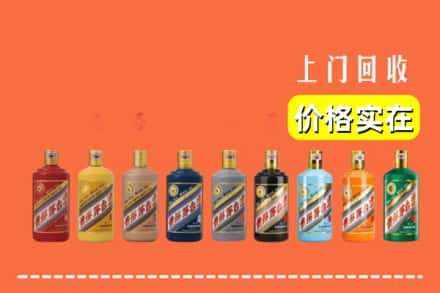 温州永嘉县烟酒回收