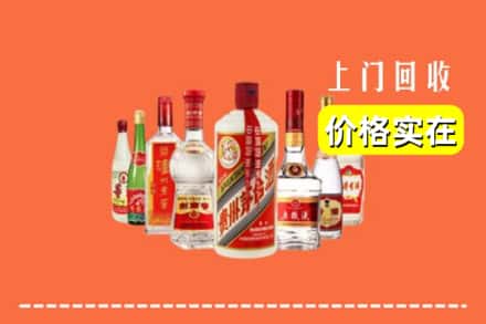 温州永嘉县回收烟酒