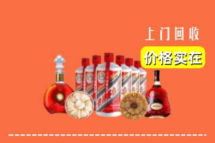 温州永嘉县回收烟酒