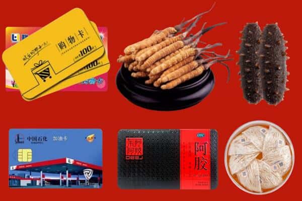 温州永嘉县礼品回收
