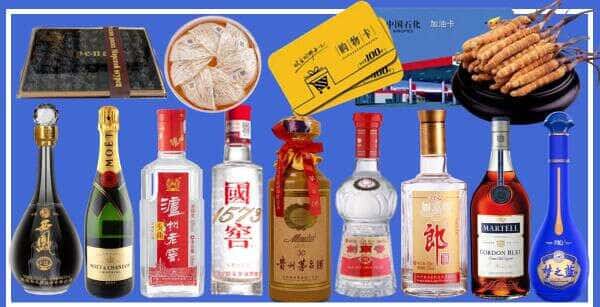 温州永嘉县烟酒回收