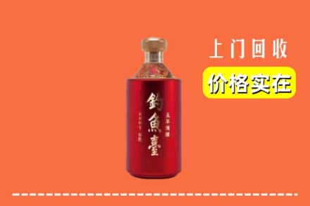 温州永嘉县回收钓鱼台