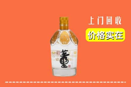 温州永嘉县回收董酒