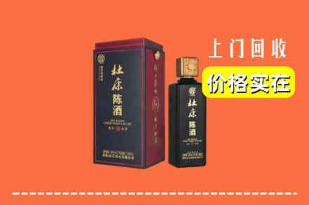 温州永嘉县回收杜康