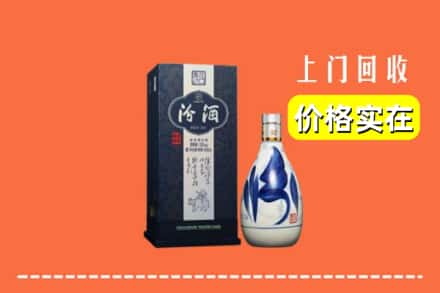 温州永嘉县回收汾酒