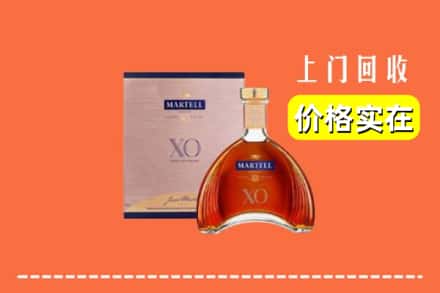 温州永嘉县回收马爹利
