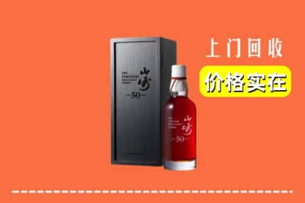 温州永嘉县回收山崎