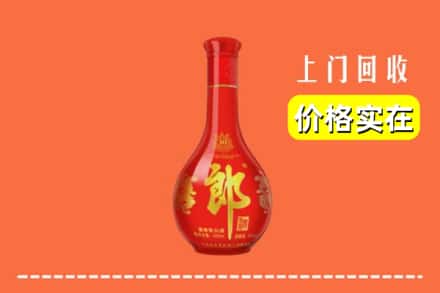 温州永嘉县回收红花郎