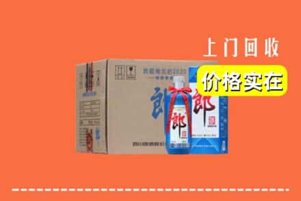 诚信求购:温州永嘉县高价回收郎酒