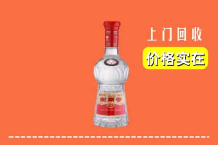 诚信求购:温州永嘉县高价回收水晶剑南春