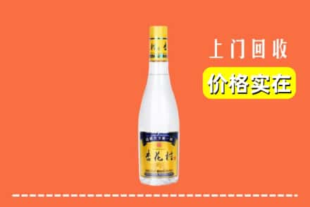 诚信求购:温州永嘉县高价回收杏花村