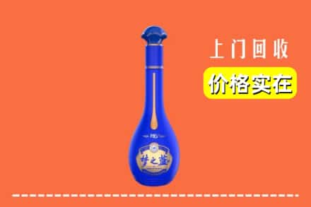 诚信求购:温州永嘉县高价回收梦之蓝
