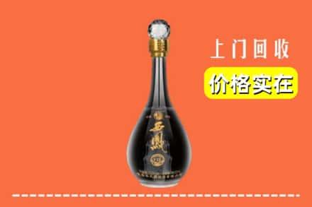 诚信求购:温州永嘉县高价回收西凤酒